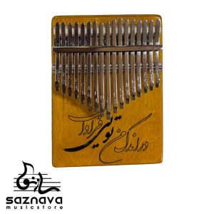 فروش اقساطی کالیمبا برند لاولی